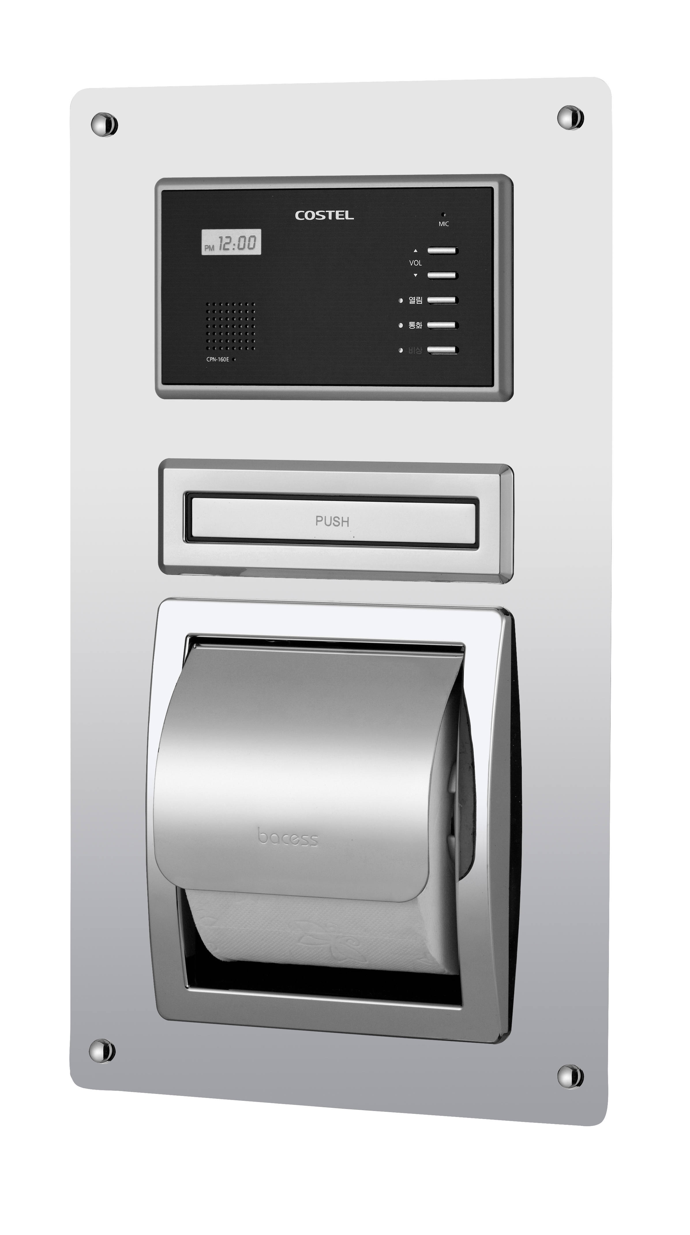 DY 02 ST 매립형 휴지걸이